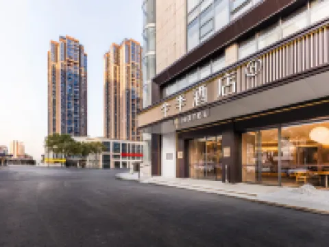 JI HOTEL Hotels in Huangshi