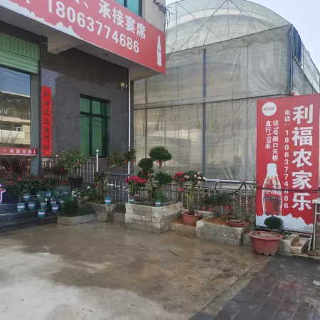 Lifu Farm stay
