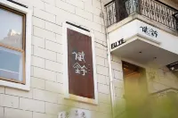 Xiamen Fuye Villa (Zhongshan Park Subway Store, Zhongshan Road Pedestrian Street) Hotels near Chuanshiyigong Gallery