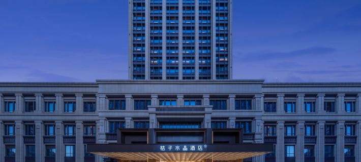 天津之眼古文化街桔子水晶飯店 天津住宿飯店