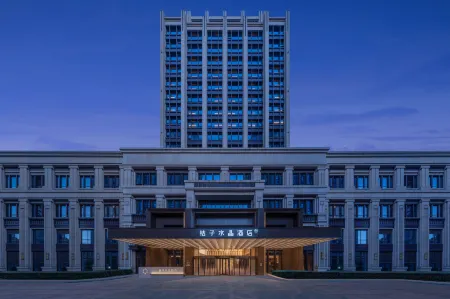 Tianjin Eye Ancient Culture Street Crystal Orange Hotel Отели рядом с достопримечательностью «Hebei University of Technology»