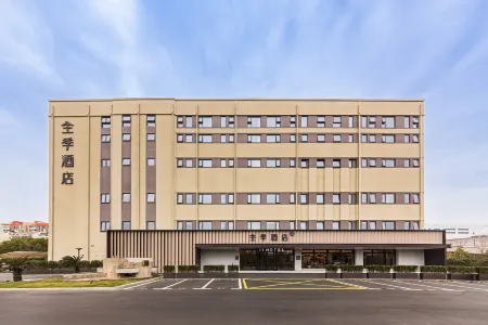 All Season Hotel (Shanghai Pudong Waigaoqiao Wuzhou Avenue Branch） Отели рядом с достопримечательностью «Gaodong Ecological Garden»