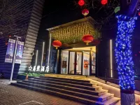Xinzhou Surprisingly Hotel (Surprisingly Home Oriental Home Branch)