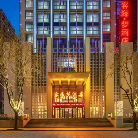 Ronghai Dream Hotel