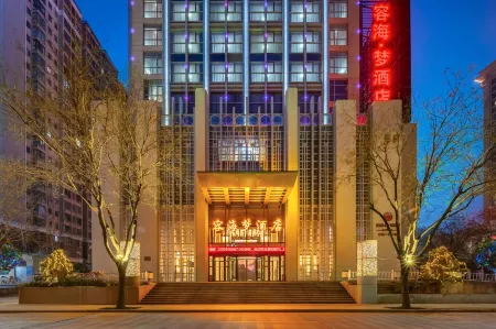 Ronghai Dream Hotel Отели рядом с достопримечательностью «Baoji University of Arts and Sciences»