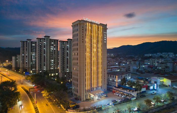Urba Hotel (Longyan High-Speed Railway Station)