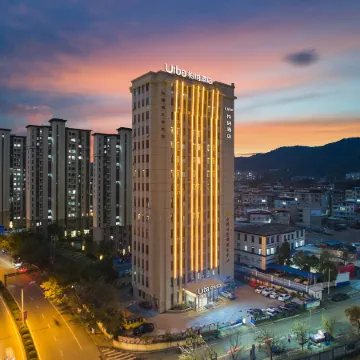 Urba Hotel (Longyan High-Speed Railway Station)