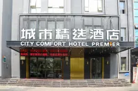 城市精選酒店（孝感安陸東大時代廣場店） 鄰近蒿橋山原師範的酒店