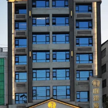 Neixiang Qihu Hotel
