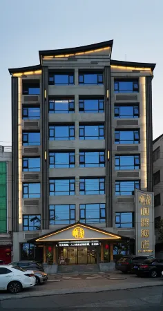 Neixiang Qihu Hotel Отели рядом с достопримечательностью «Neixiang County Yamen (Administrative office or residence of the local official in imperial China)»