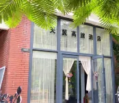 Tianyi High Travel Hotel (Shenzhou Peninsula Branch) - vue mer