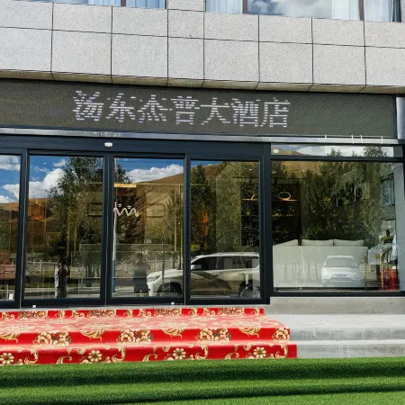 Tang Tong Gyal Phu Hotel