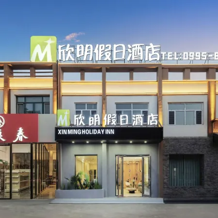 Xinming Holiday Hotel
