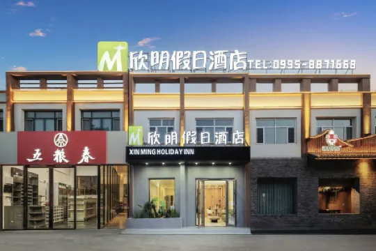 Xinming Holiday Hotel