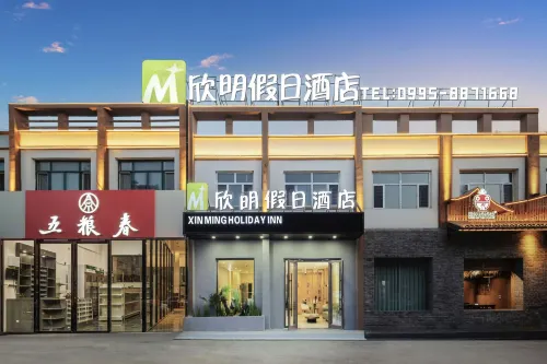 Xinming Holiday Hotel