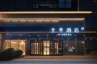 JI Hotel (Beijing Shijingshan Shougangyuan Beiqu East Gate) Hotels near New Shougang Bridge