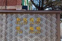 Heyue Hotel
