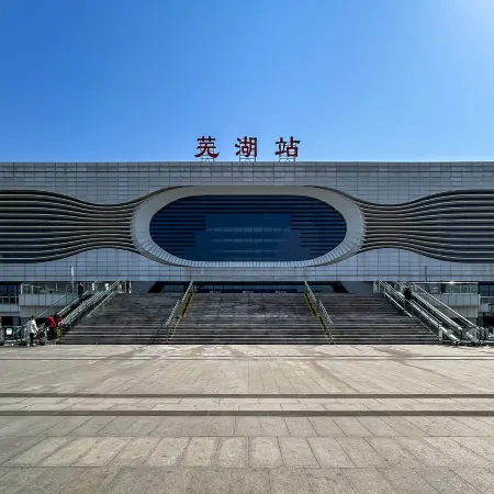 Wuhu Yunaman Future Hotel (Zhongshan Road Pedestrian Street Binjiang Park Branch)