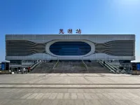 Wuhu Yunaman Future Hotel (Zhongshan Road Pedestrian Street Binjiang Park Branch) - Mountain view