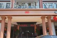 Vienna International Hotel (Pu'er Simao Airport) - pemandangan pegunungan