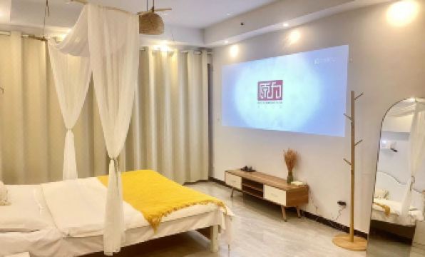 Shiyue Boutique Homestay (Hengda City Branch)