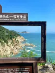 New Journey Hotel (Weihai Centre Government WEGO Plaza Branch)