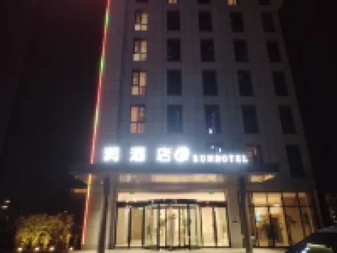 Run Hotel (Yancheng Baolong Square Jinying Julonghu)
