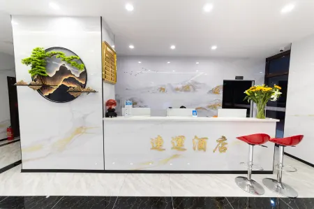 Lianyun Hotel (Longkou Heping Road) Отели рядом с достопримечательностью «Dao'enhu Park»