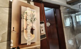 Foshan Xingfu Boutique Apartment