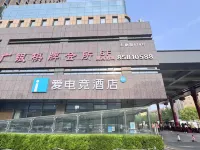 i Electronic Sport(Hangzhou Guangyin Building Daguan Subway Station)