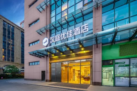 HanTing Premium Hotel (Hangzhou West Lake Cultural Square Subway Station)