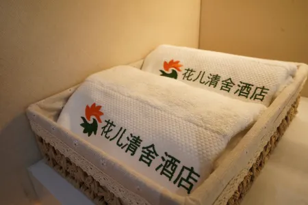 Changji Hua'er Qingshe Hotel (Feima Turntable, Beijing South Road Branch)