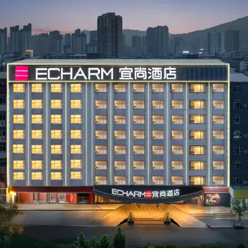 Echarm Hotel (Putian Chengxiang Wanda Plaza Xinghua Mansion Store)