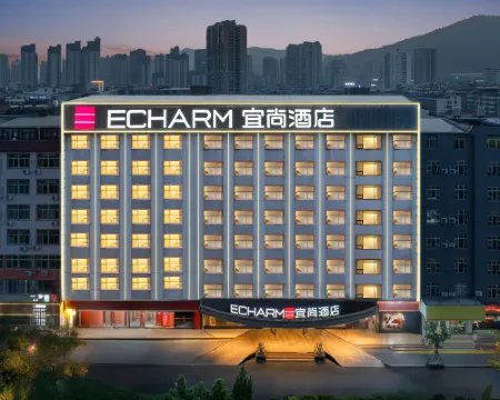 Echarm Hotel (Putian Chengxiang Wanda Plaza Xinghua Mansion Store) Hotels in Putian