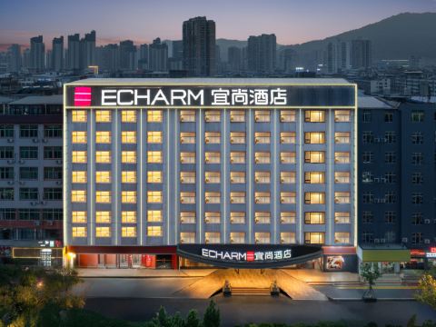 Echarm Hotel (Putian Chengxiang Wanda Plaza Xinghua Mansion Store)