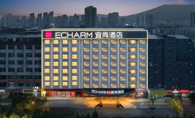 Echarm Hotel (Putian Xinghua Mansion Historical and Cultural Street) Hotels in der Nähe von Puchengjing