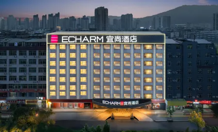Echarm Hotel (Putian Xinghua Mansion Historical and Cultural Street) Отели в г. Путянь