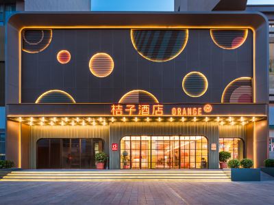 Orange Hotel (Wangfujing, Wenhua Road, Baotou)
