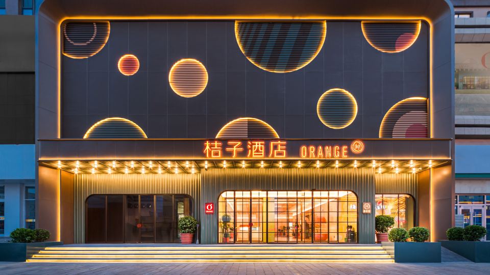 Orange Hotel (Wangfujing, Wenhua Road, Baotou)