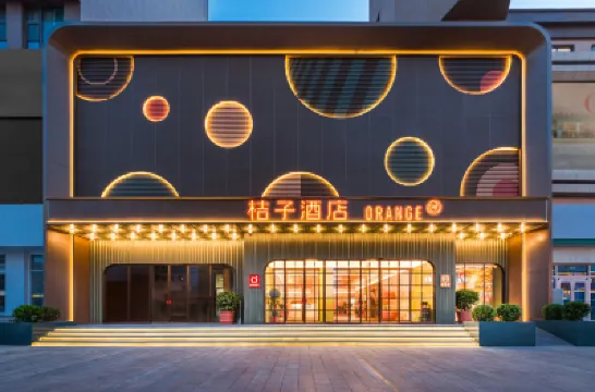 Orange Hotel (Wangfujing, Wenhua Road, Baotou) Hotels near Northern Weapon City