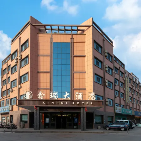 Xinrui Hotel