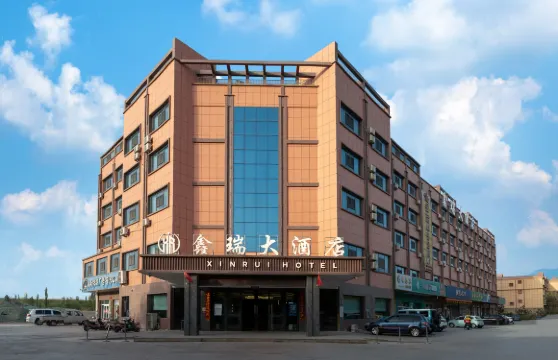 圖木舒克鑫瑞大酒店