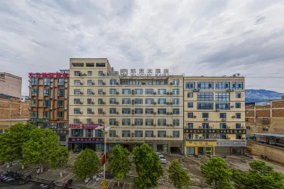 Kai Tian Hotel Отели рядом с достопримечательностью «Чжэнцзян Бай Пич сельский пассажирский автобус»