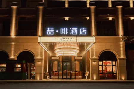 James Joyce Coffetel (Qingyuan Avenue Qingcheng Light Rail Station Store) Отели рядом с достопримечательностью «Qingyuan Museum»