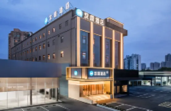 漢庭酒店（無錫太湖黿頭渚風景區貢湖大道店）