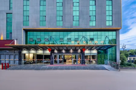 Yongsheng Century Star Hotel Отели в г. Юншэн