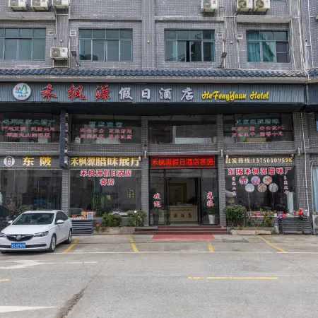 Hefengyuan Holiday Hotel