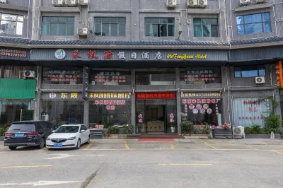 Hefengyuan Holiday Hotel