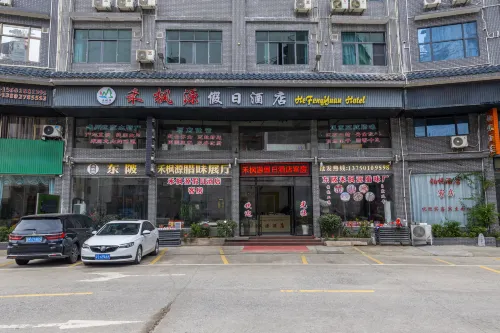 허펑위안 홀리데이 호텔