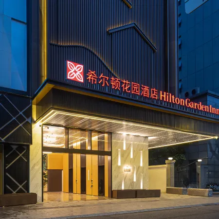 Hilton Garden Inn Chengdu Chunxi Road Center